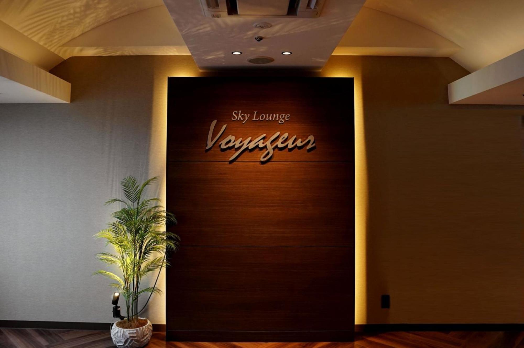 טסוצ'יורה Hotel Marroad Tsukuba מראה חיצוני תמונה
